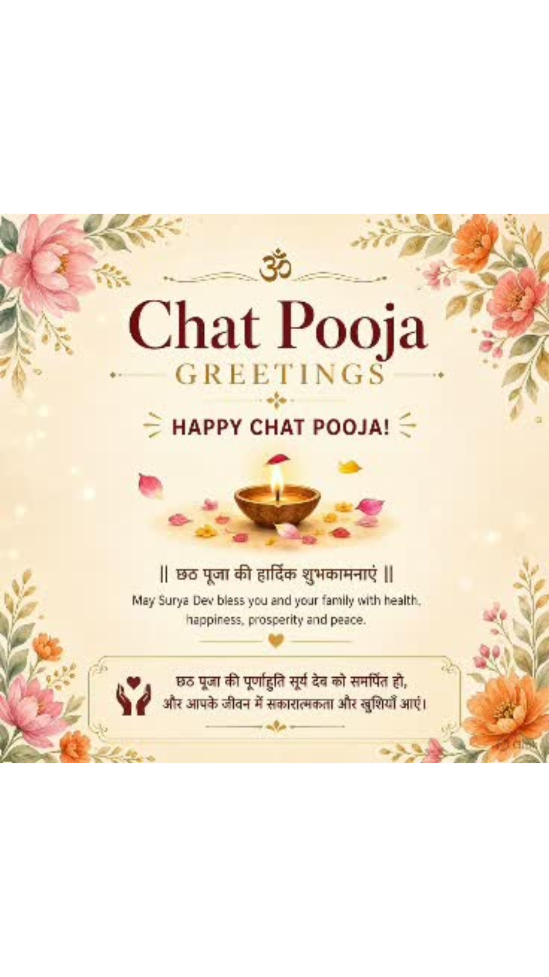 Chhath Puja-03